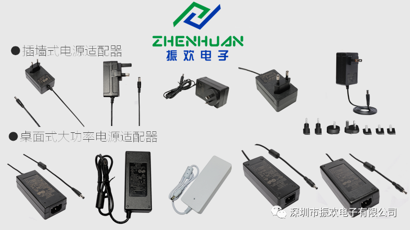 開關電源特點及分類？