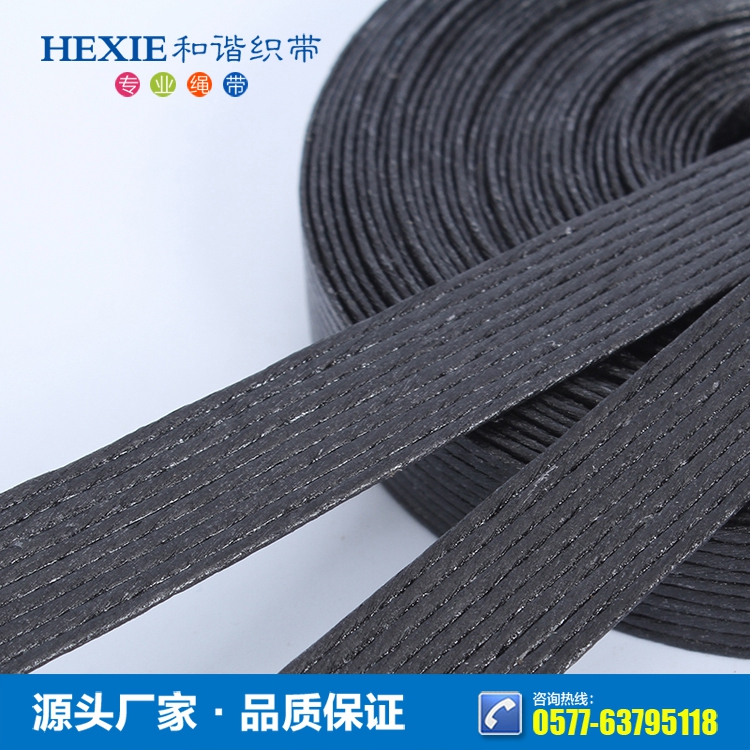 環保紙繩 紙手挽繩